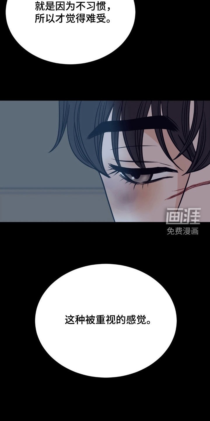 第79章：快跑吧