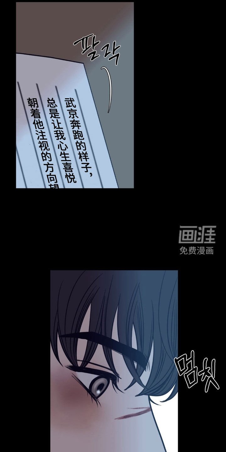 第79章：快跑吧