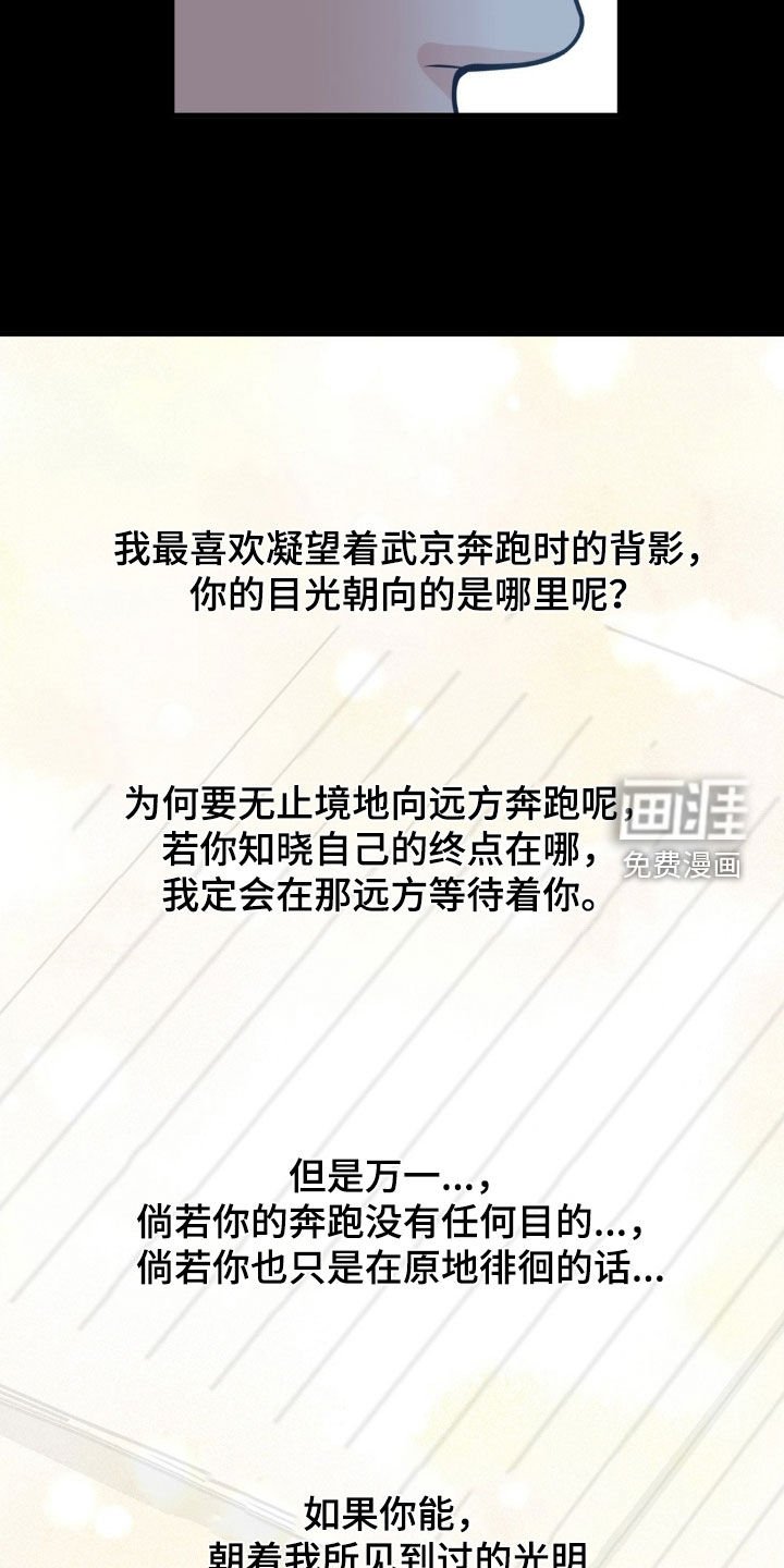 第79章：快跑吧