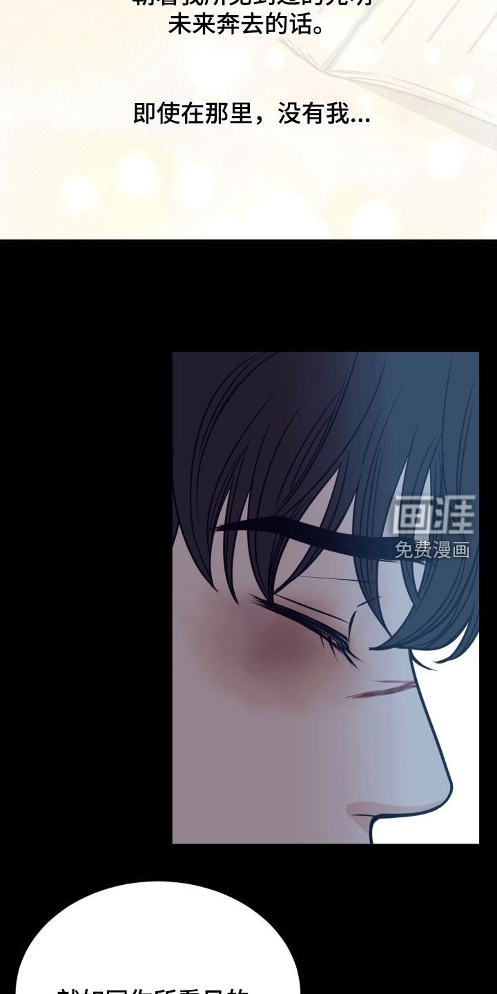 第79章：快跑吧