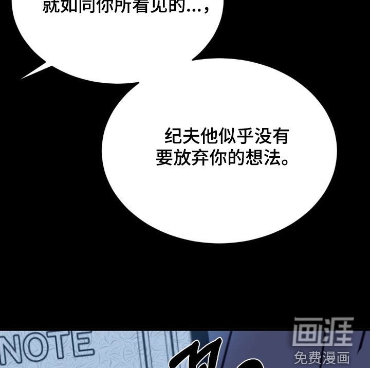 第79章：快跑吧