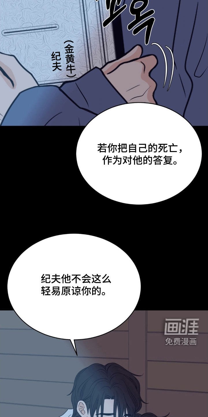 第79章：快跑吧