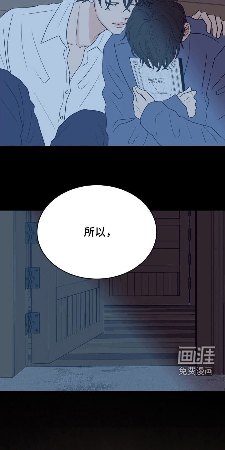 第79章：快跑吧