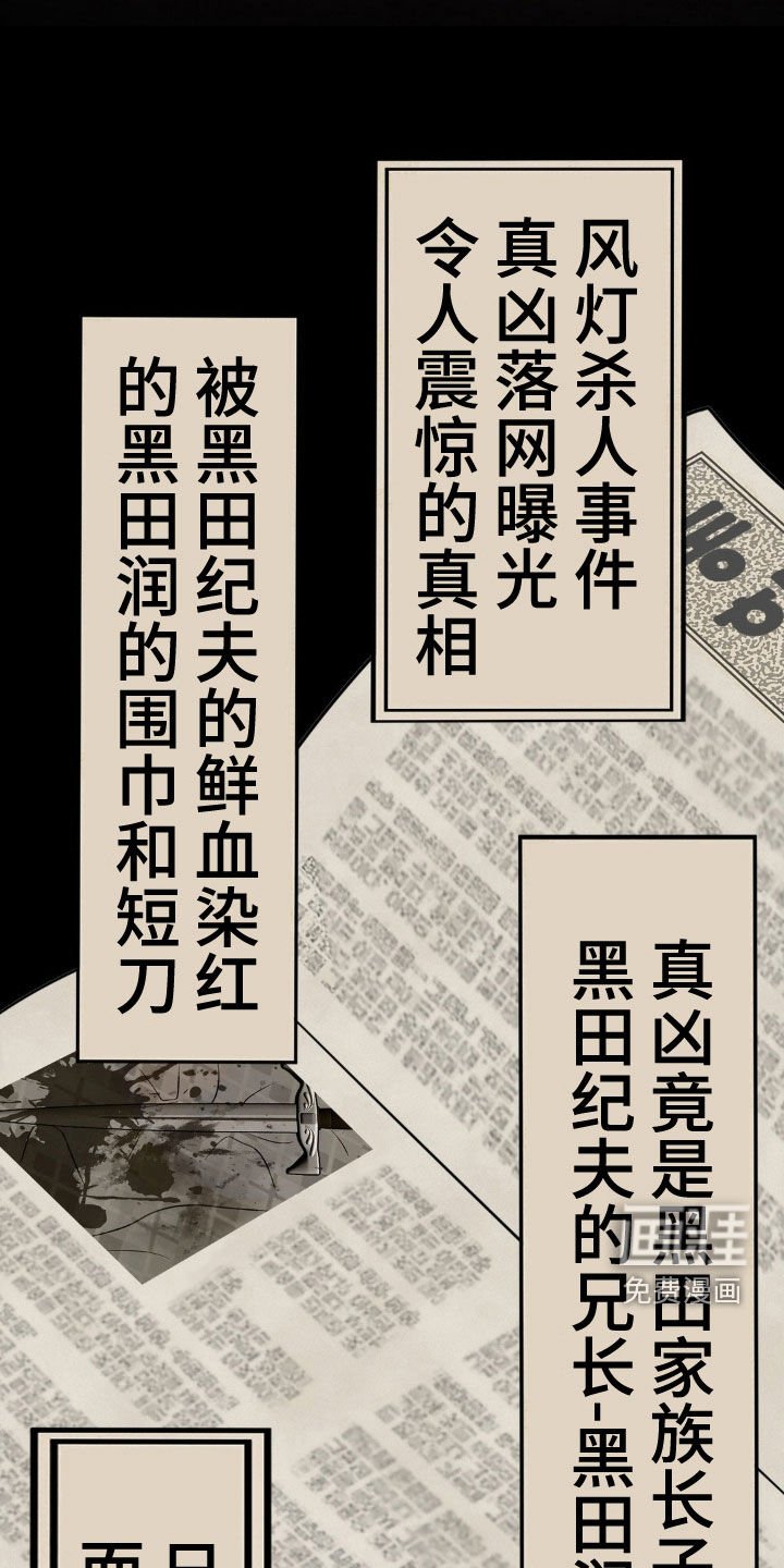 第79章：快跑吧