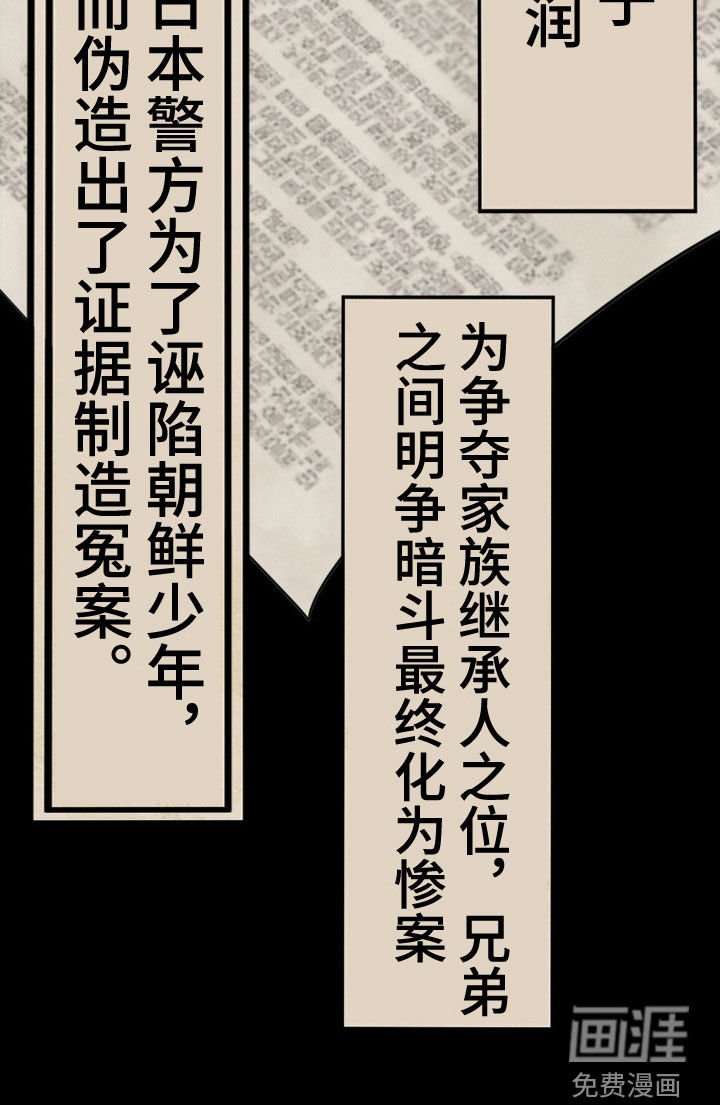 第79章：快跑吧