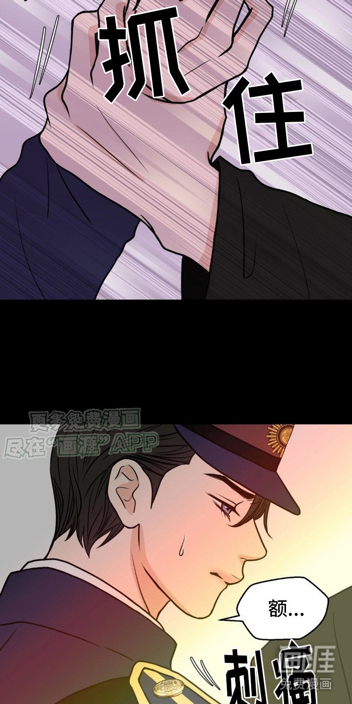 第8章：爆炸