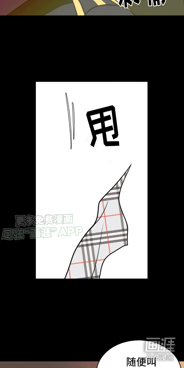 第8章：爆炸