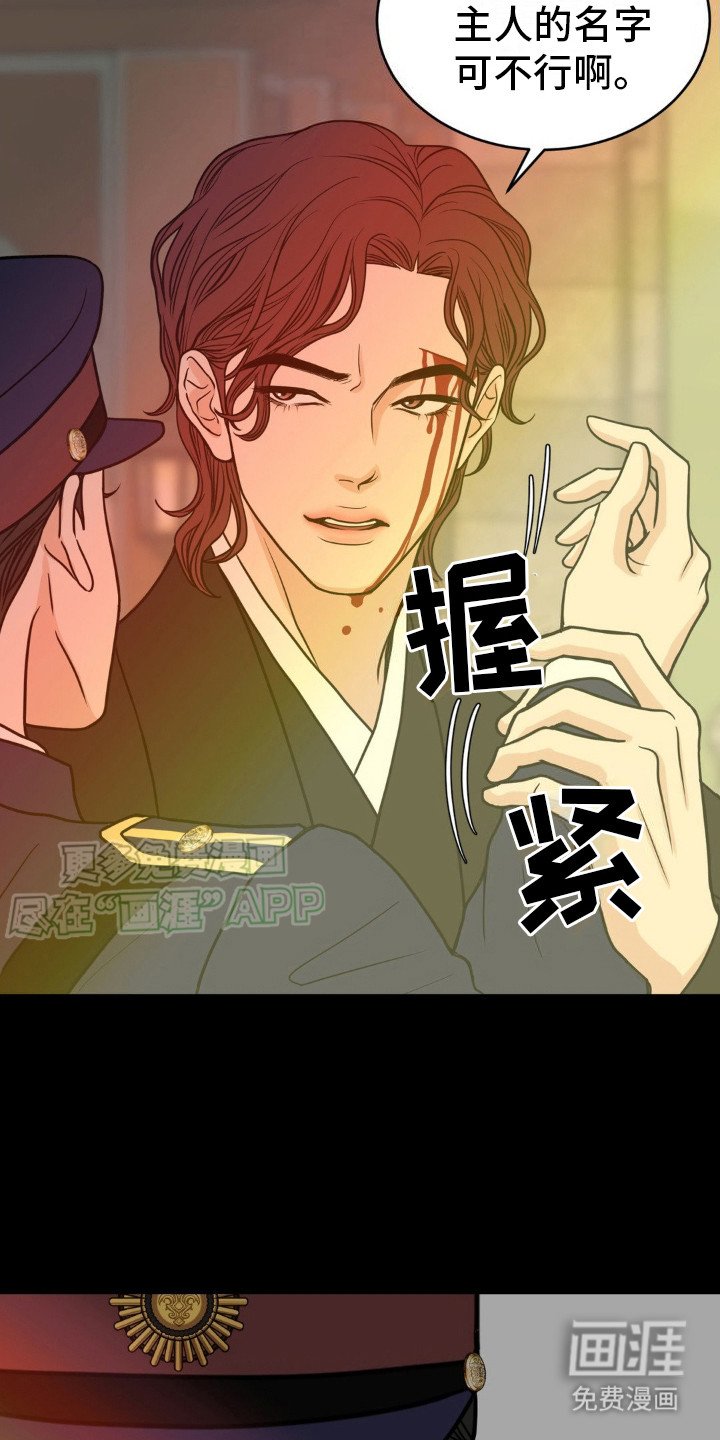 第8章：爆炸