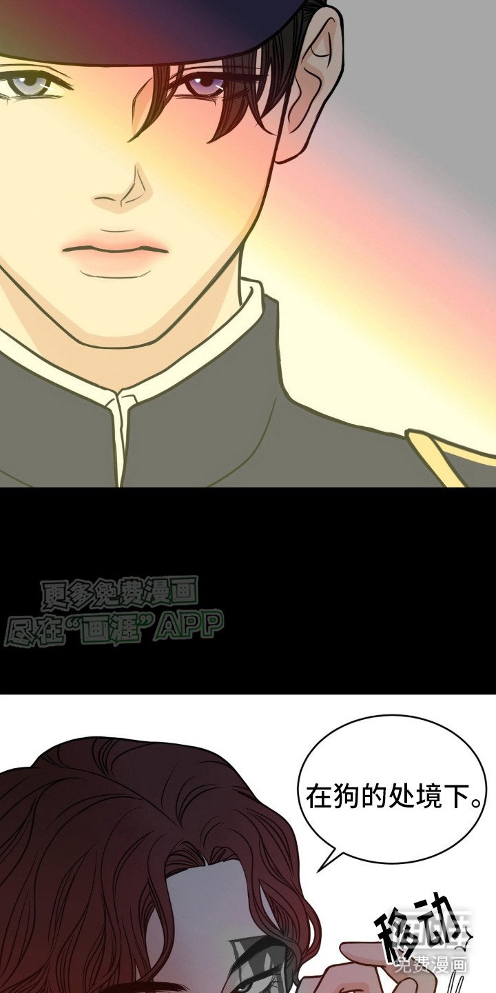 第8章：爆炸