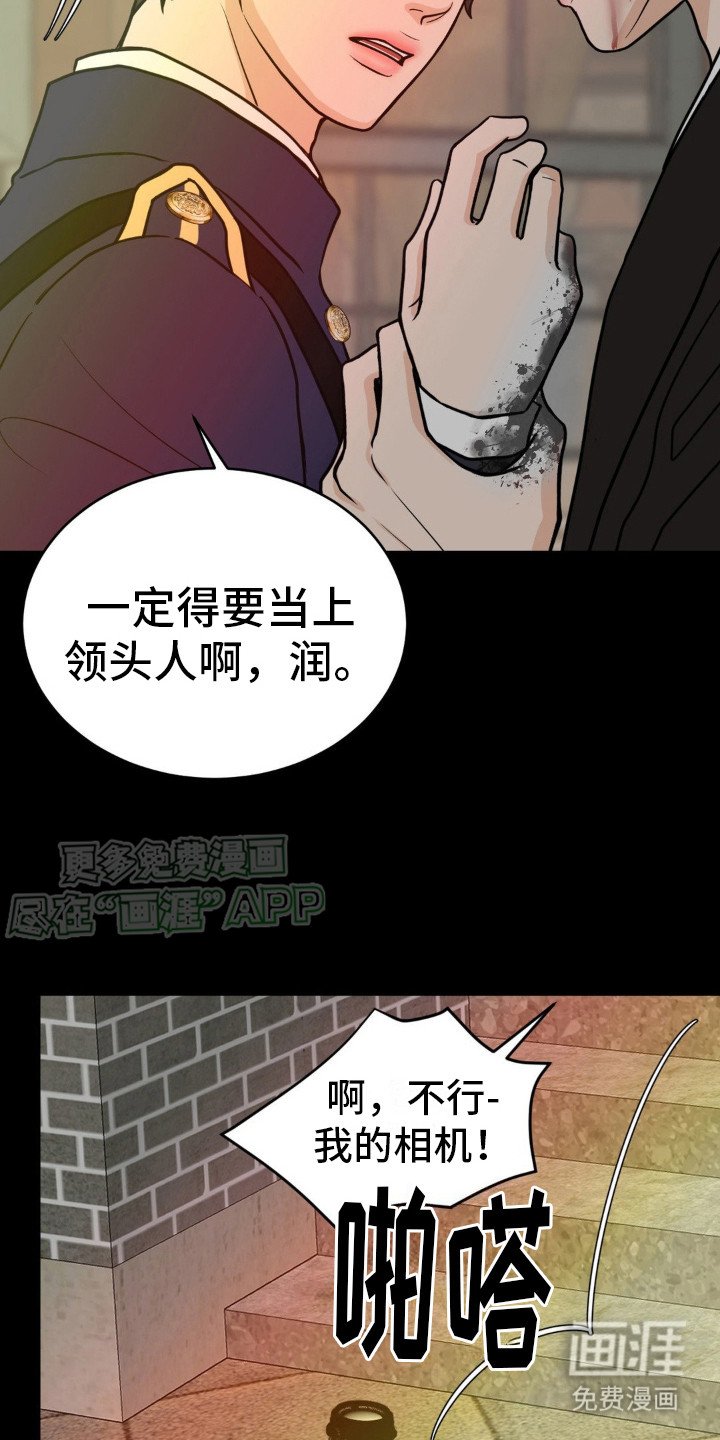 第8章：爆炸