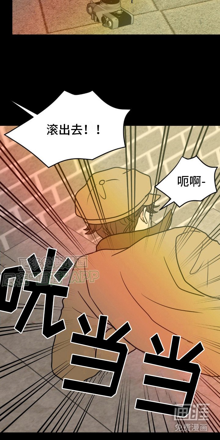 第8章：爆炸