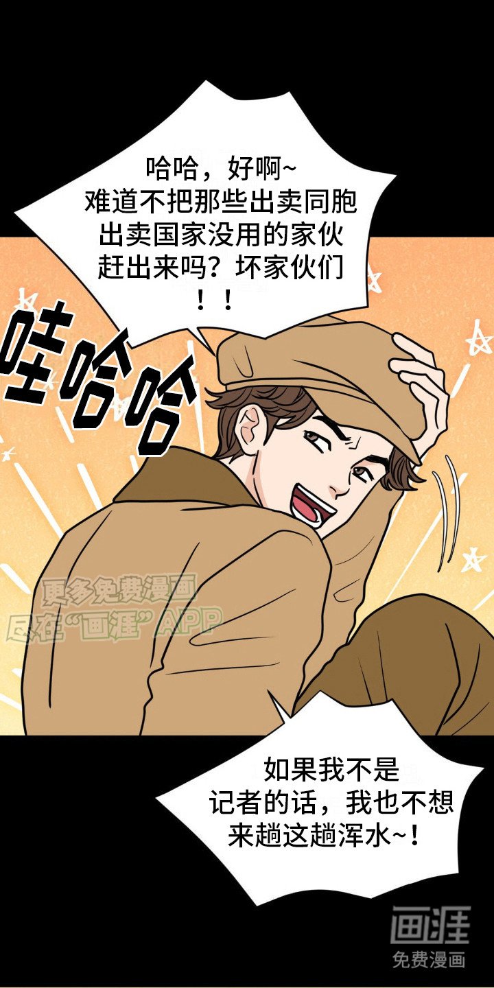 第8章：爆炸
