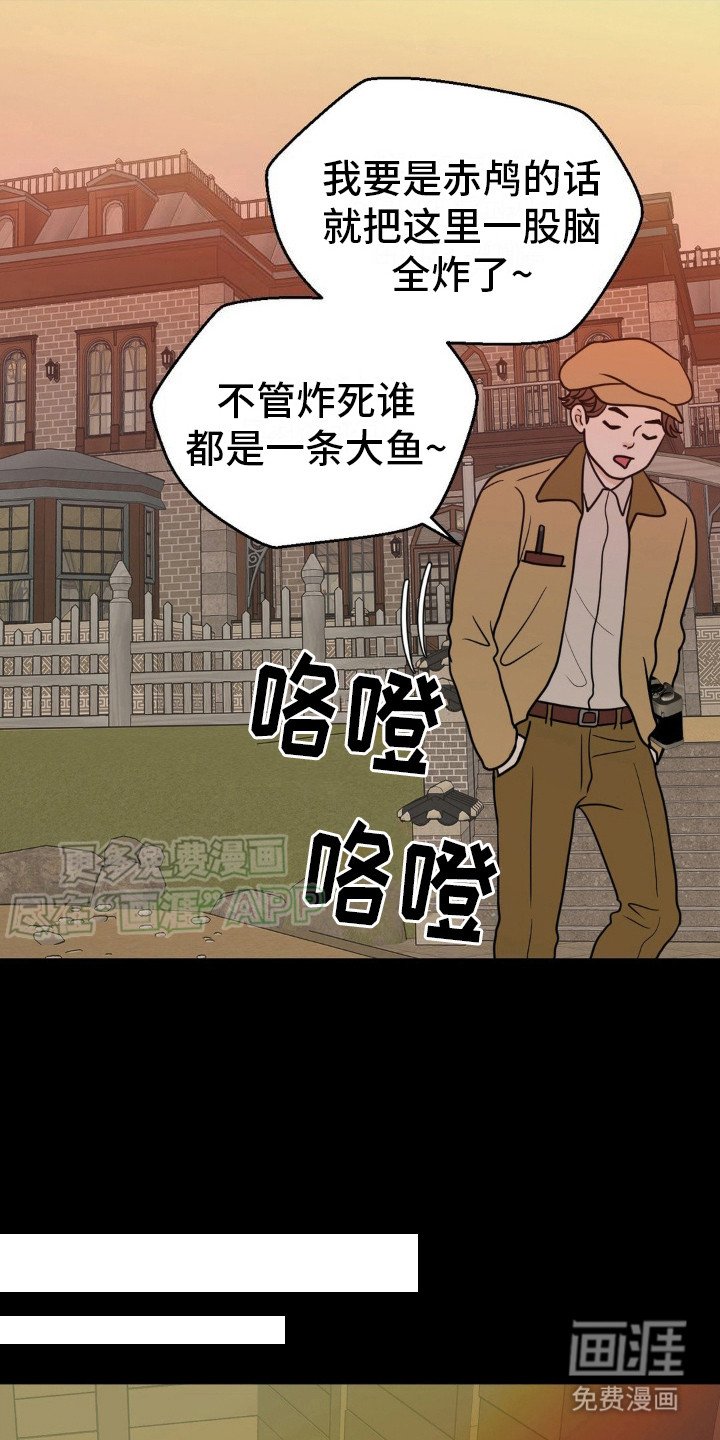 第8章：爆炸