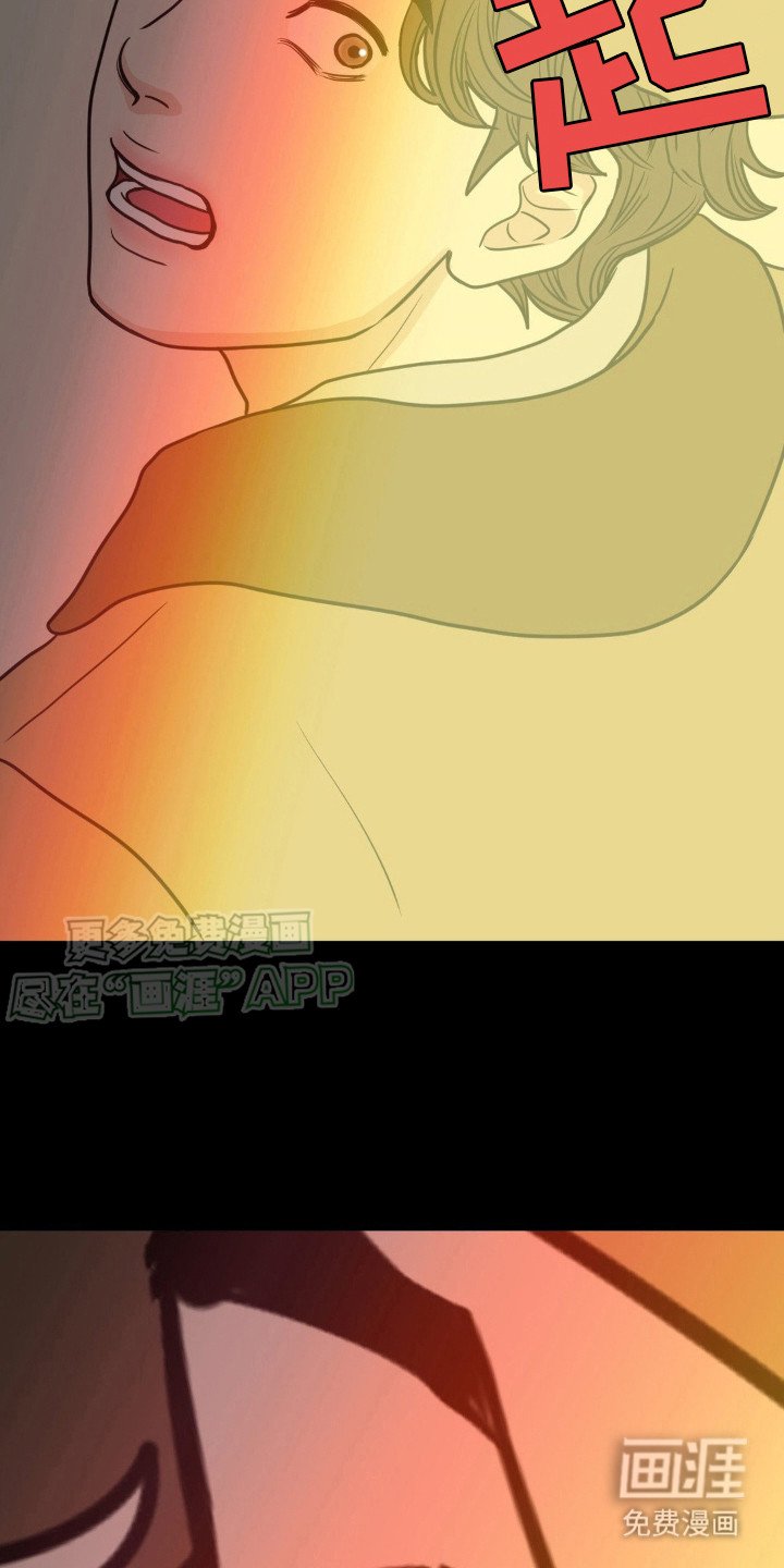 第8章：爆炸