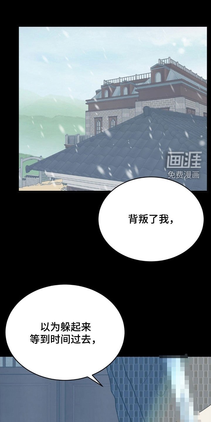 第80章：一心寻死