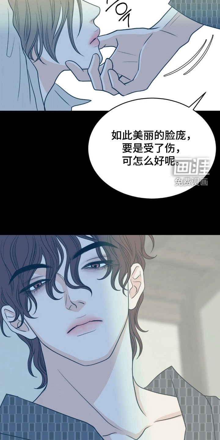 第80章：一心寻死