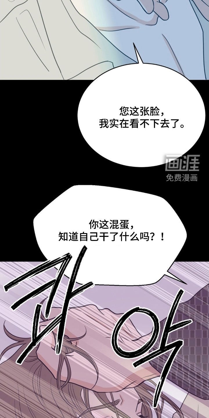 第80章：一心寻死