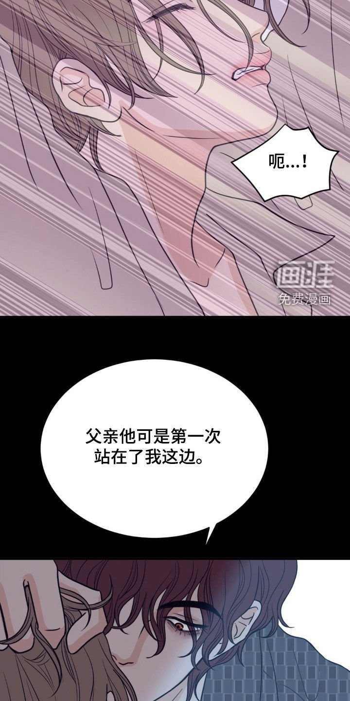 第80章：一心寻死