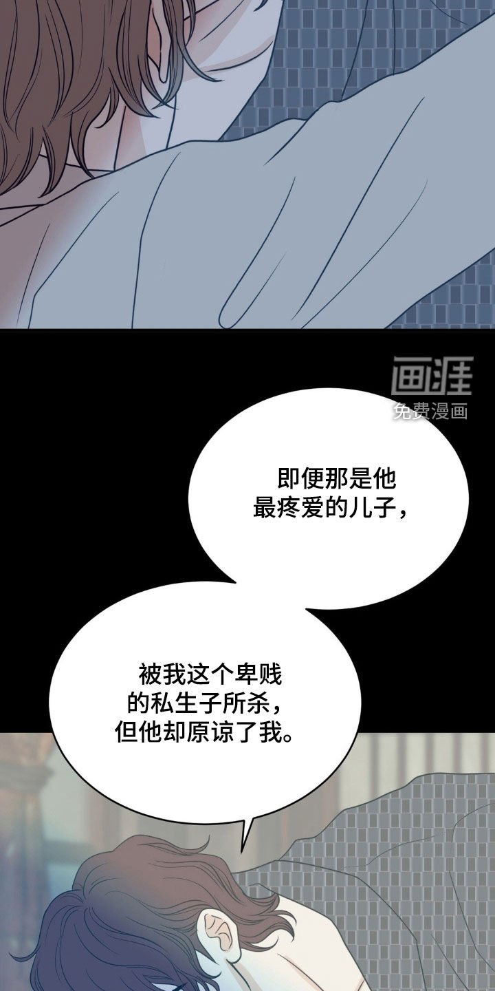 第80章：一心寻死