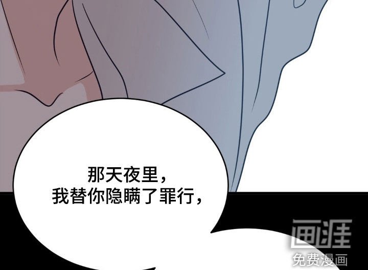 第80章：一心寻死