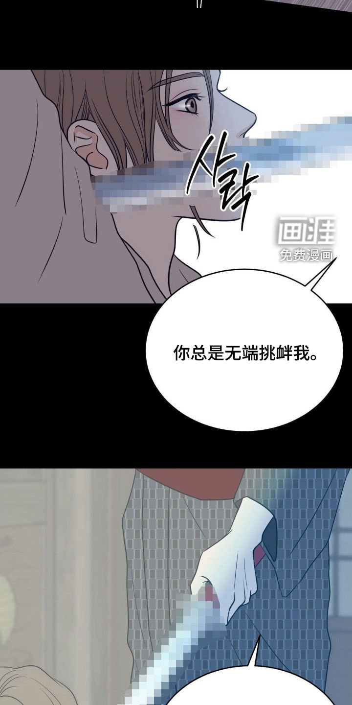 第80章：一心寻死