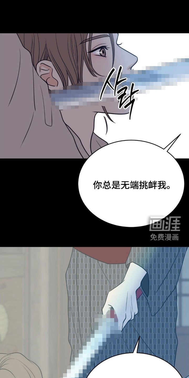第81章：帽子