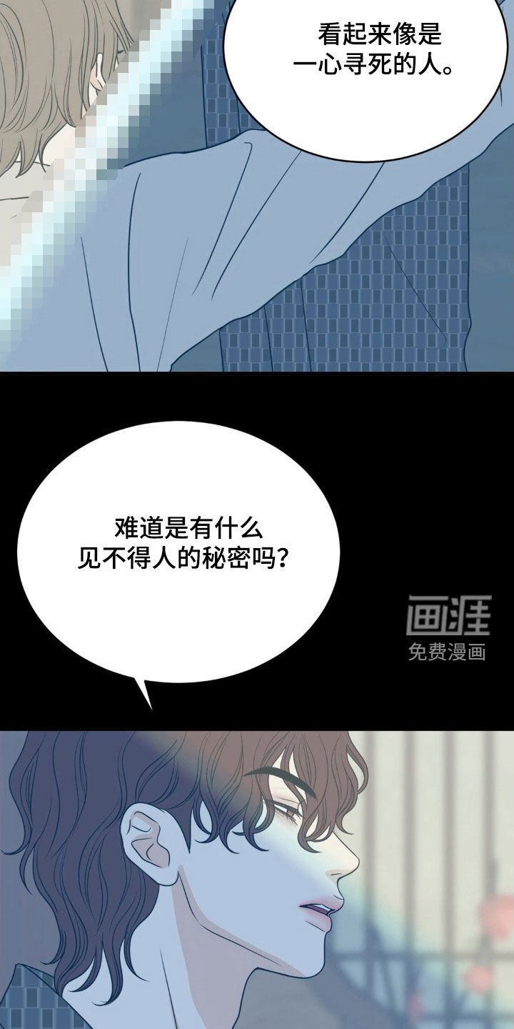 第81章：帽子