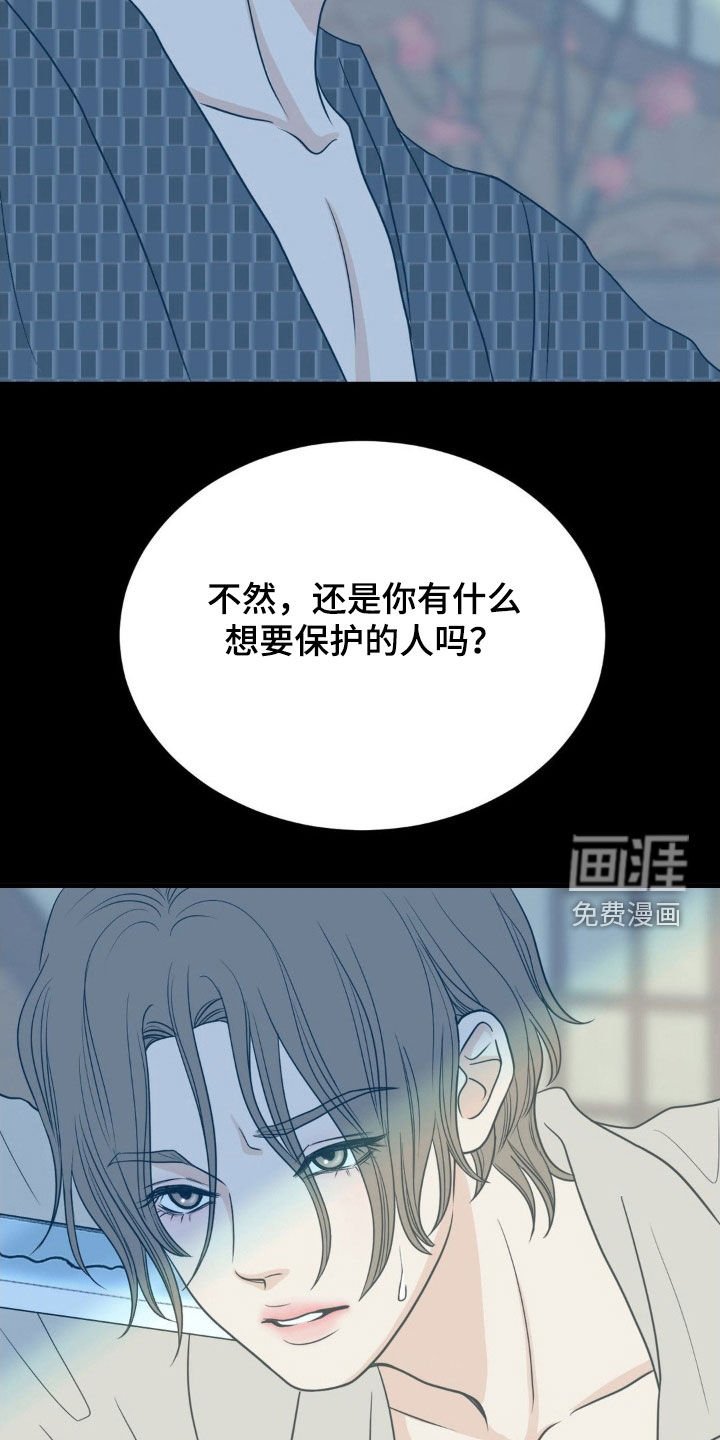 第81章：帽子