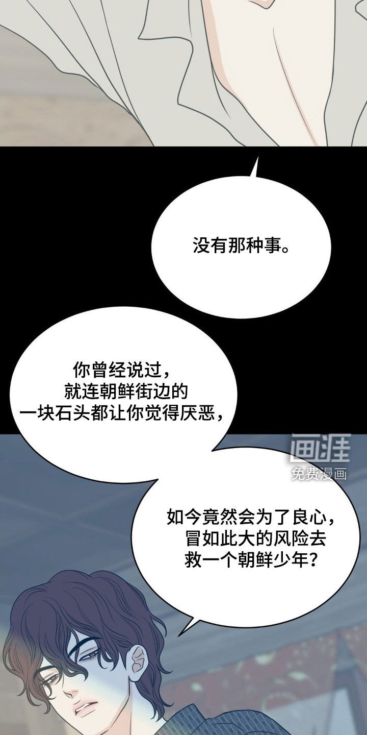第81章：帽子