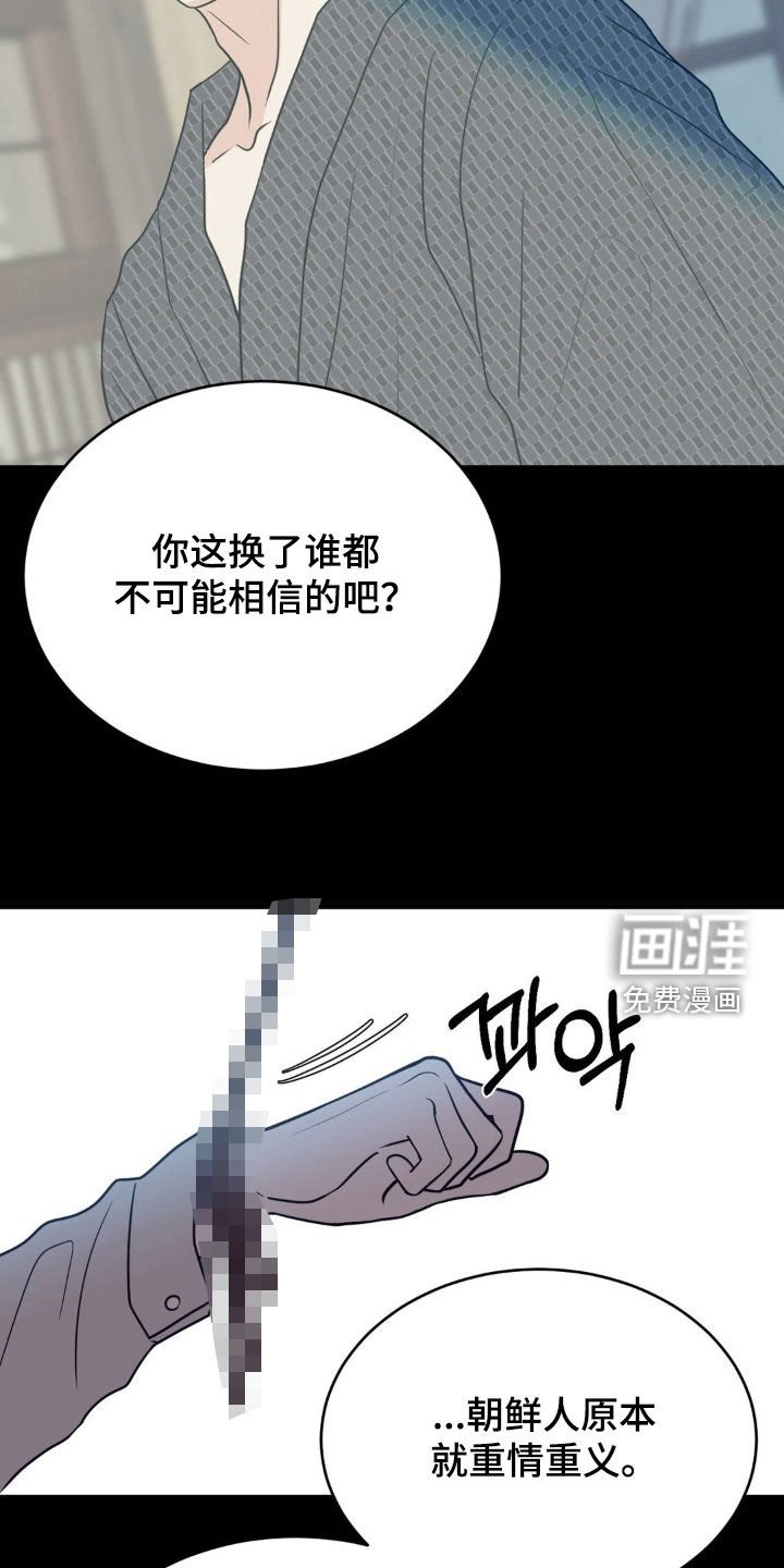 第81章：帽子