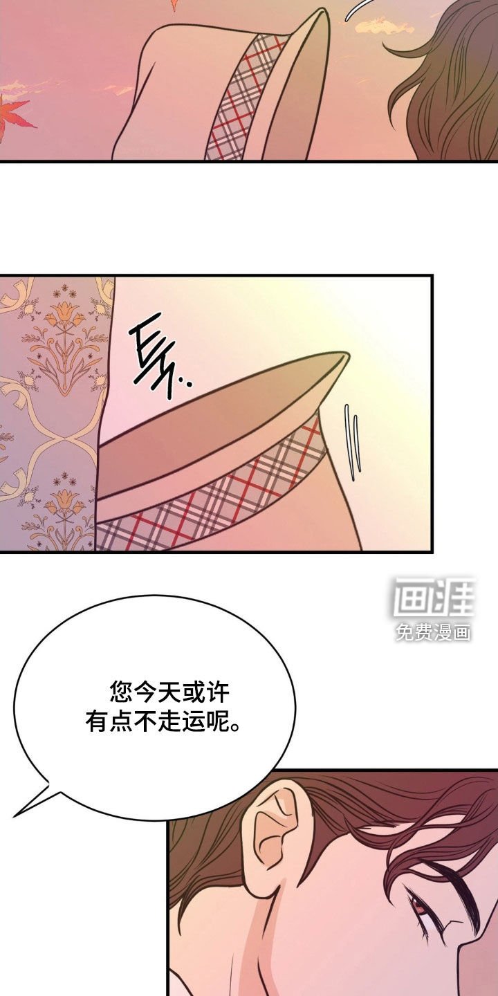 第81章：帽子