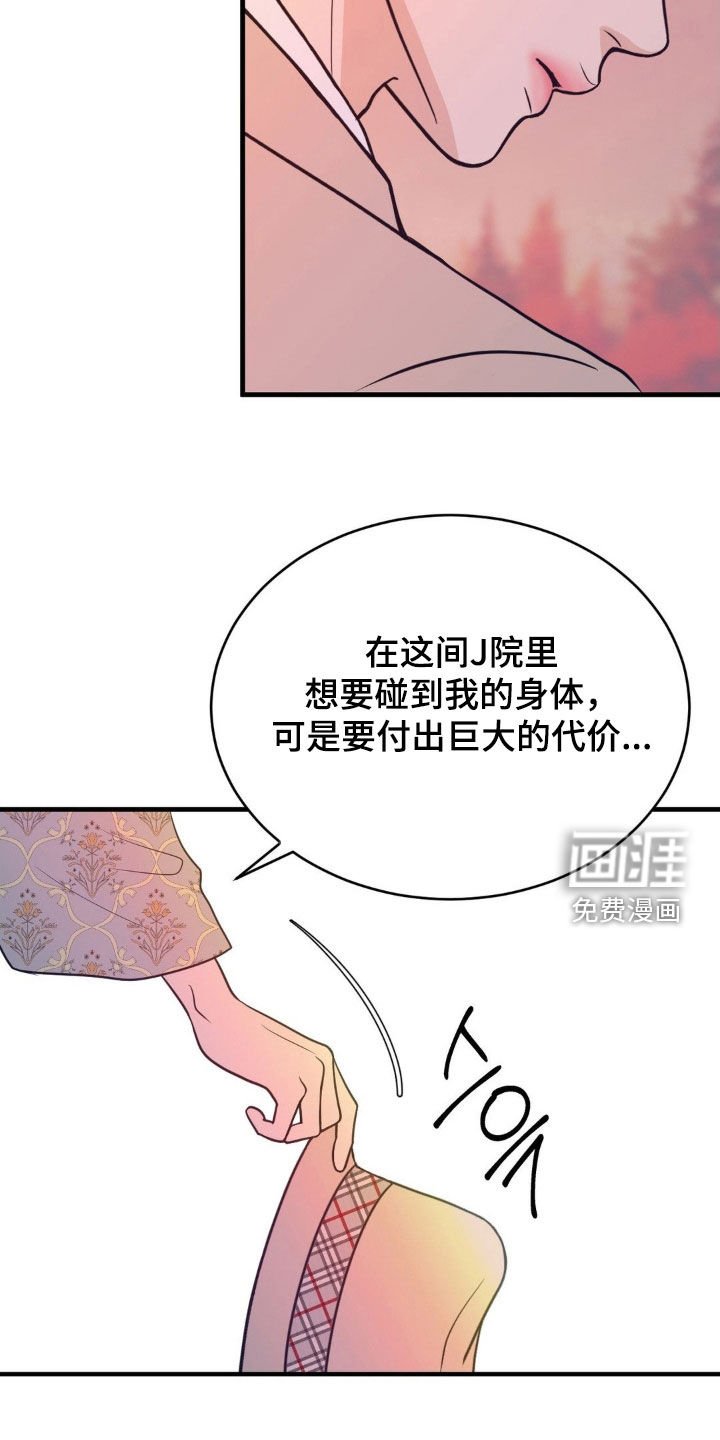 第81章：帽子
