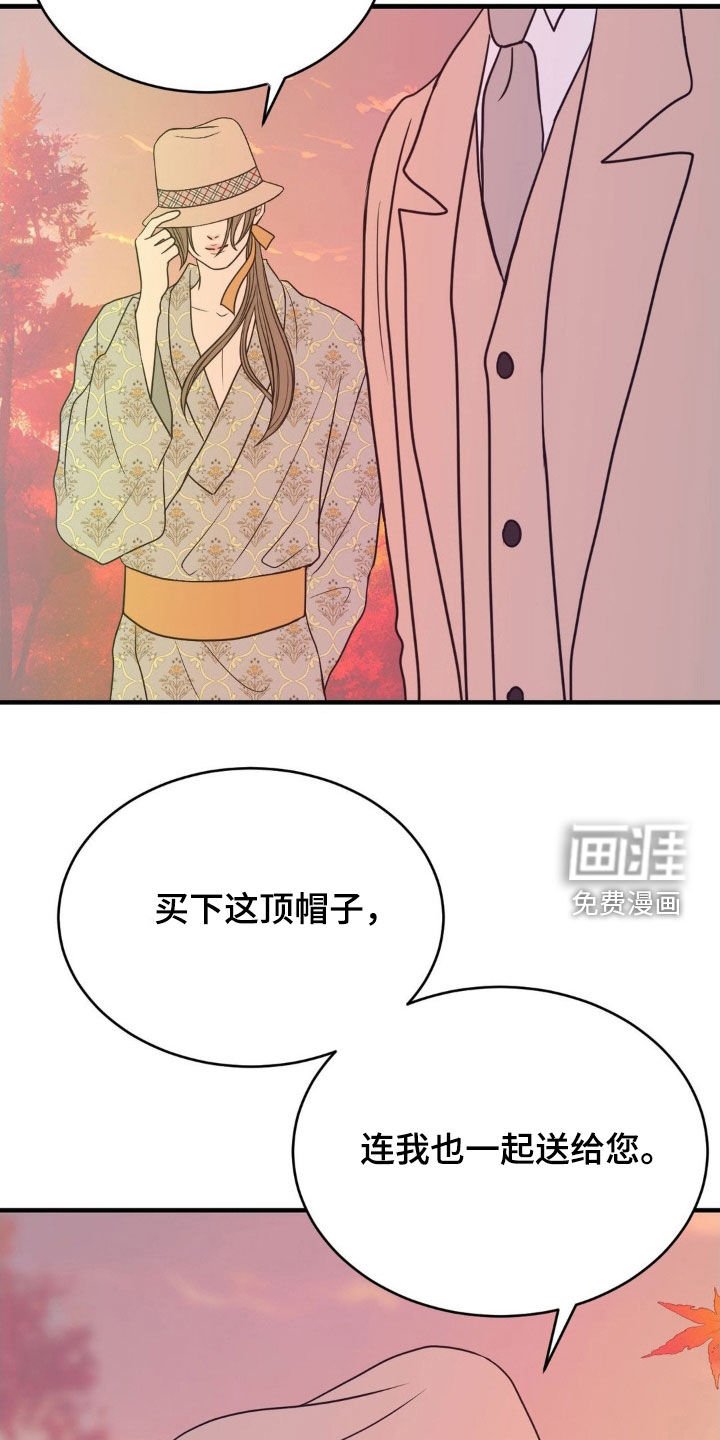 第81章：帽子