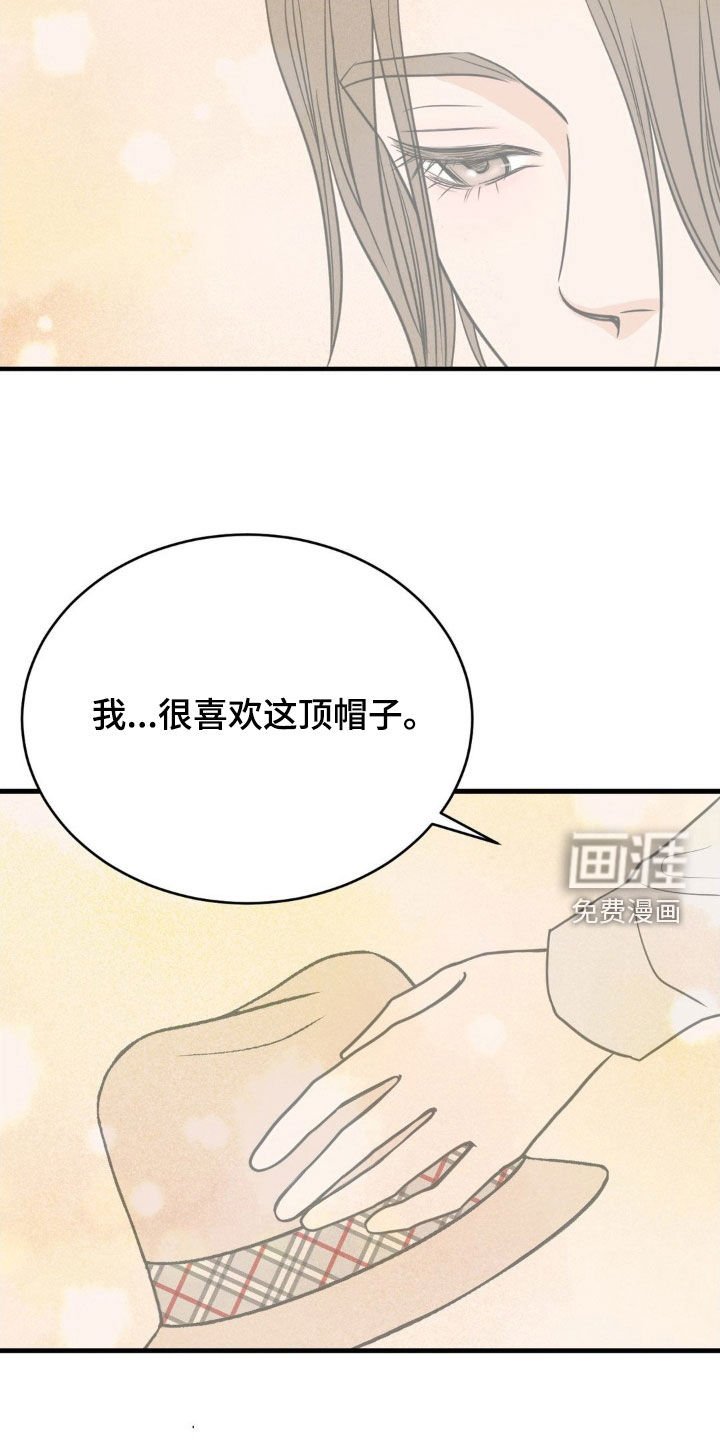 第81章：帽子
