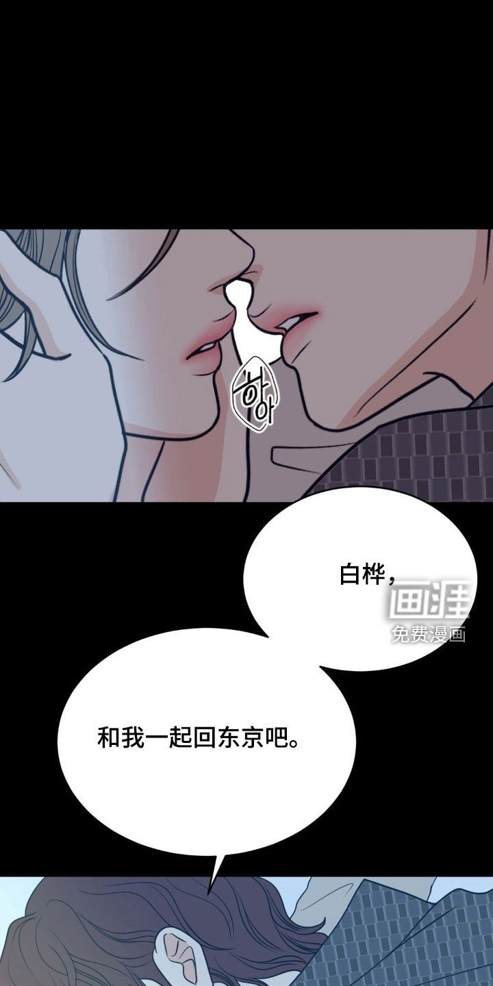 第81章：帽子