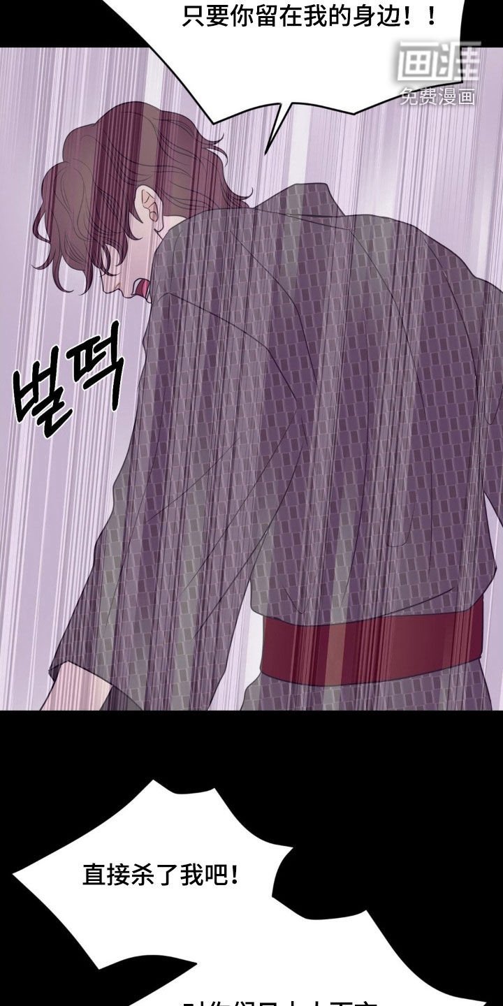 第82章：情债