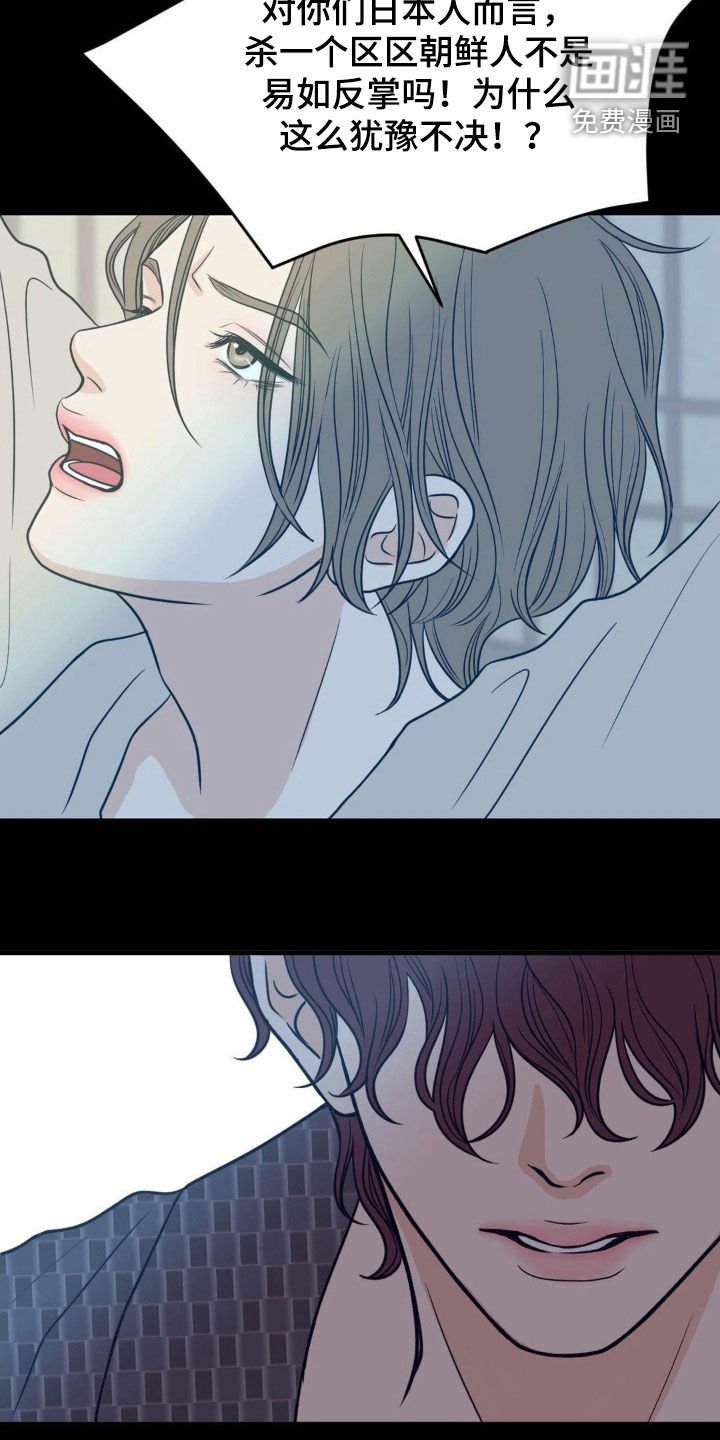 第82章：情债