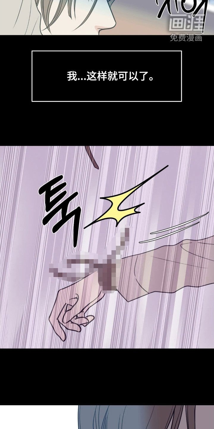 第82章：情债