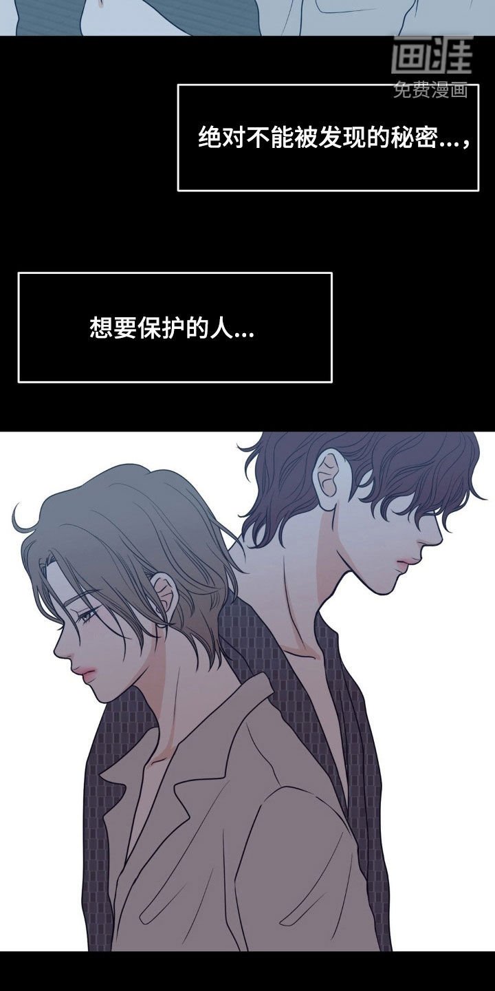第82章：情债