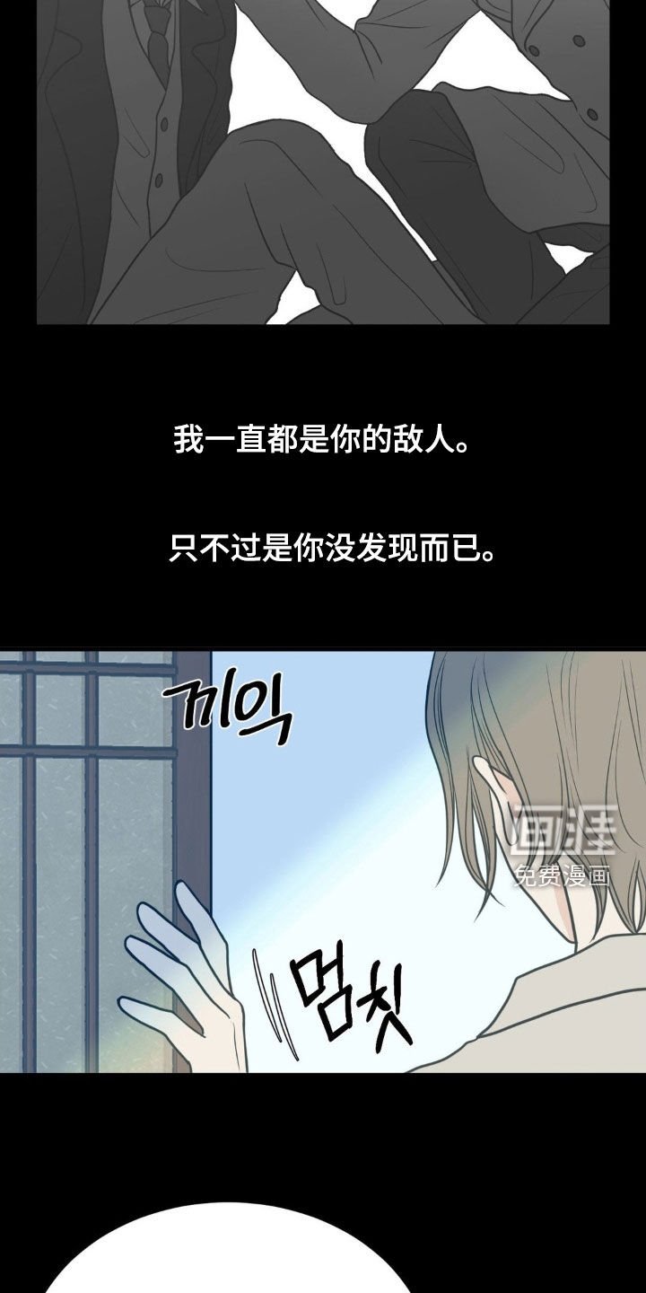 第82章：情债