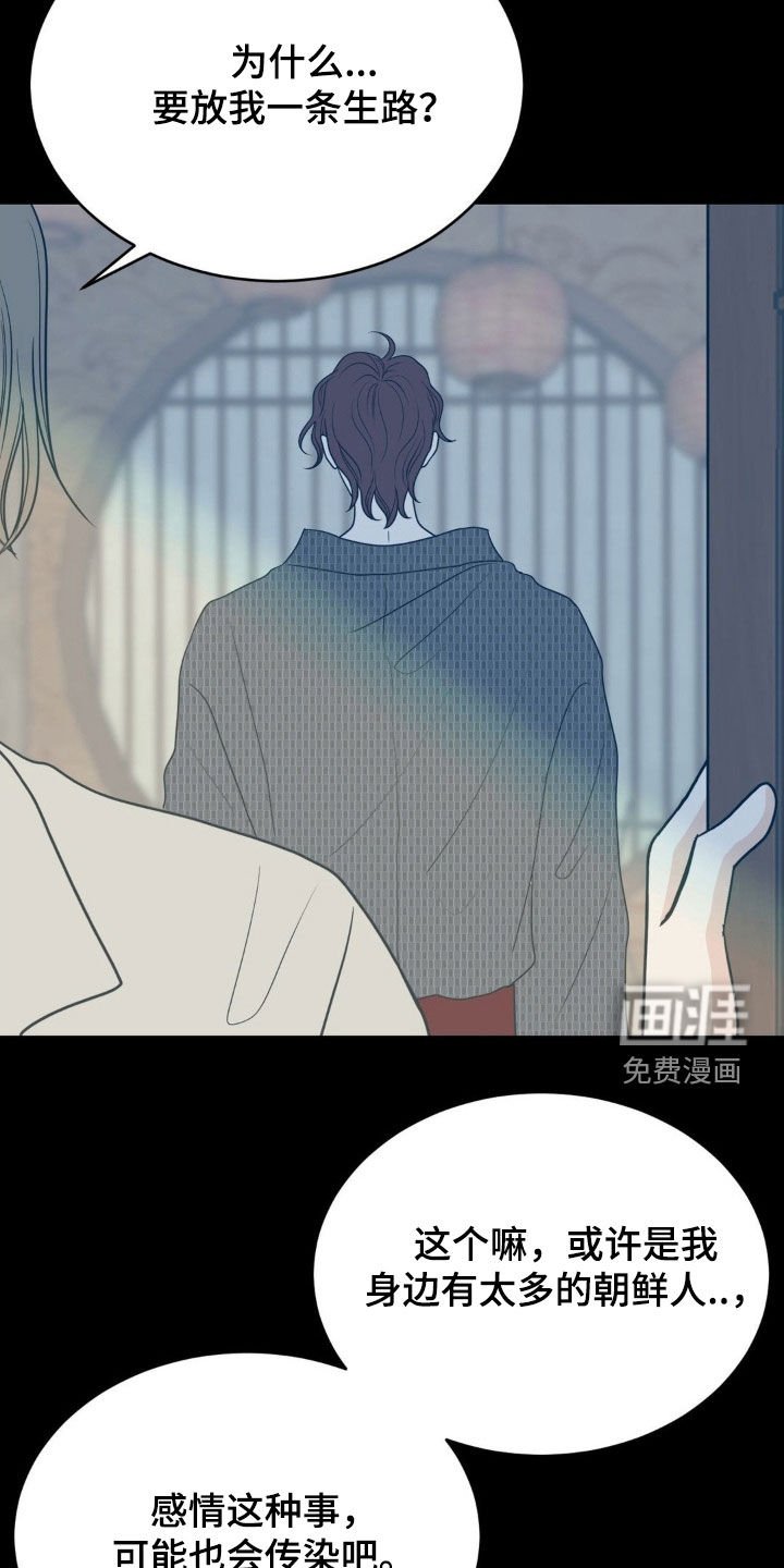 第82章：情债