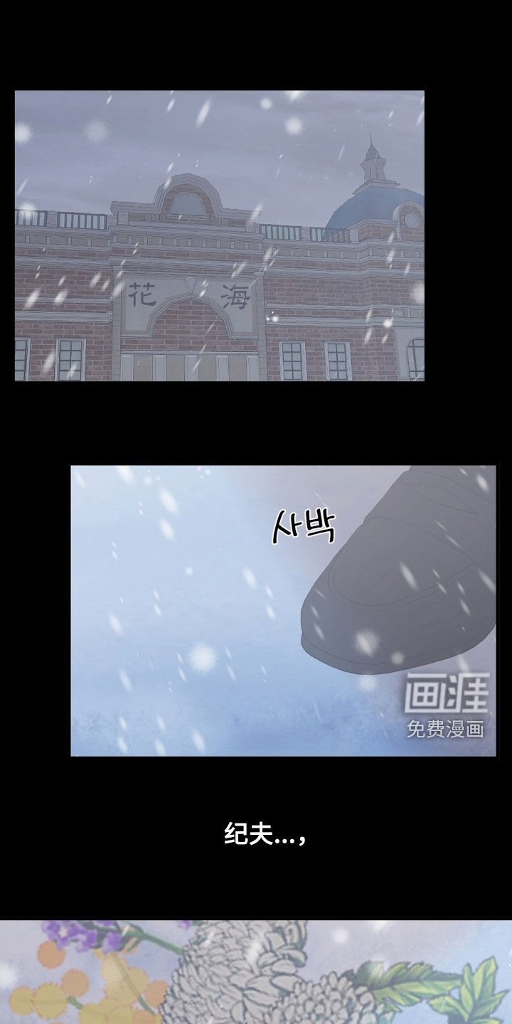 第83章：愿望
