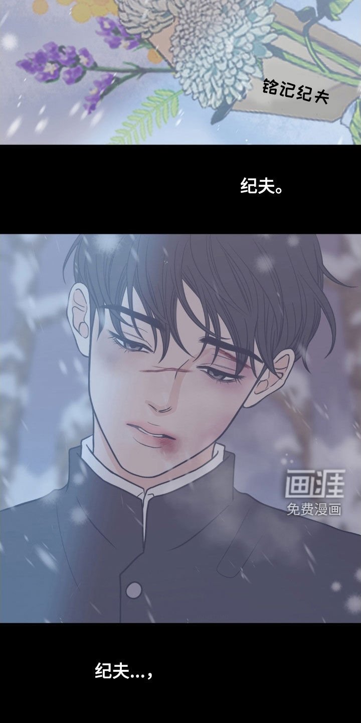 第83章：愿望