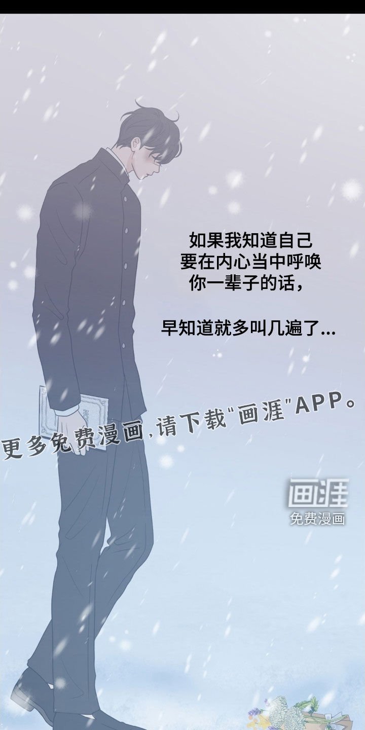 第83章：愿望