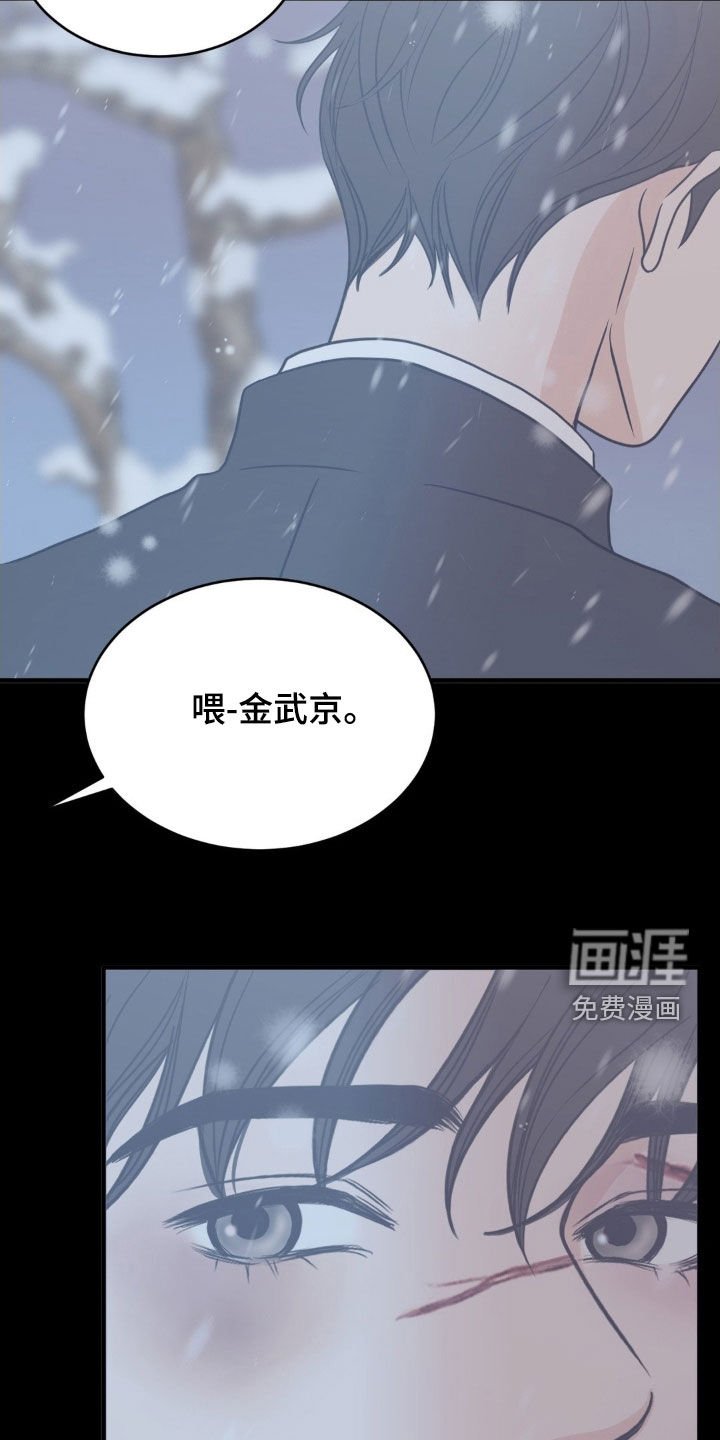 第83章：愿望