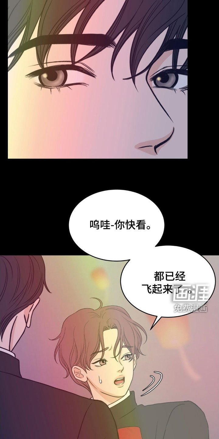 第83章：愿望