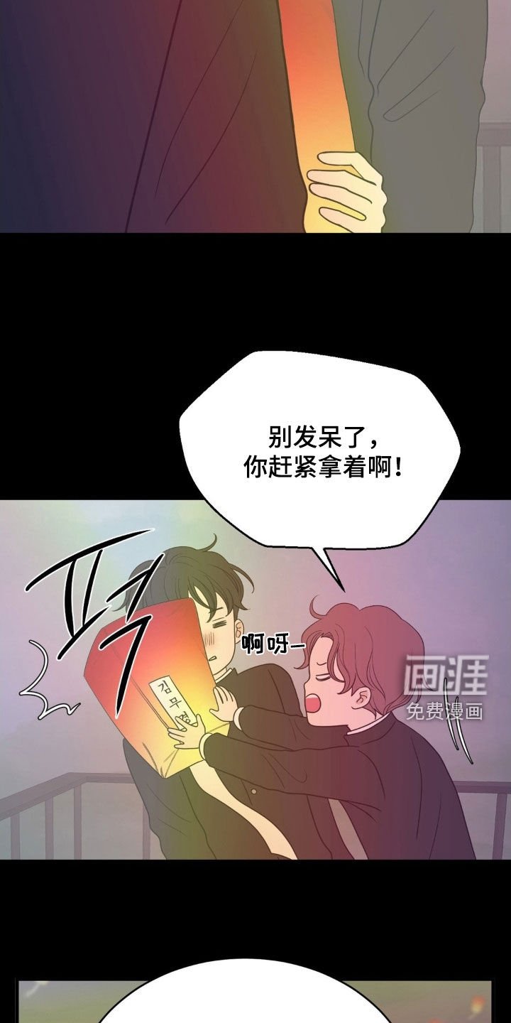 第83章：愿望