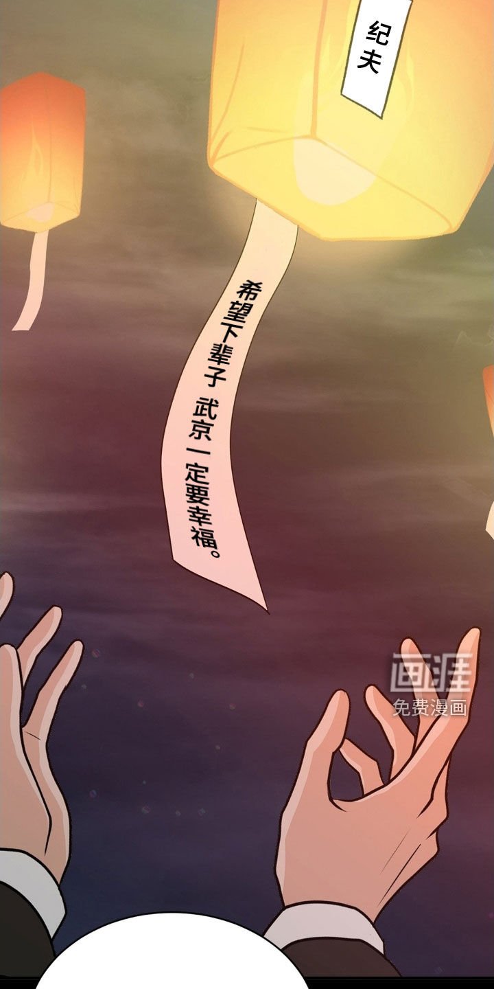 第83章：愿望