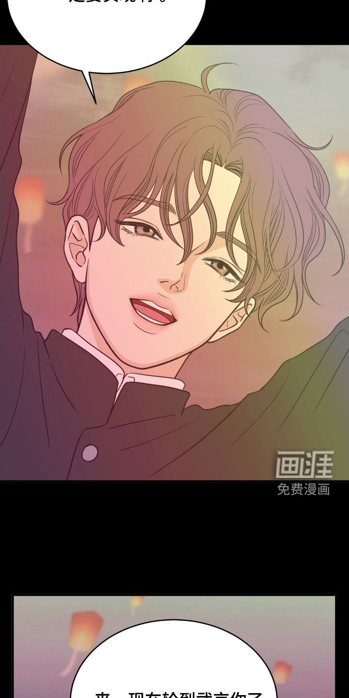 第83章：愿望