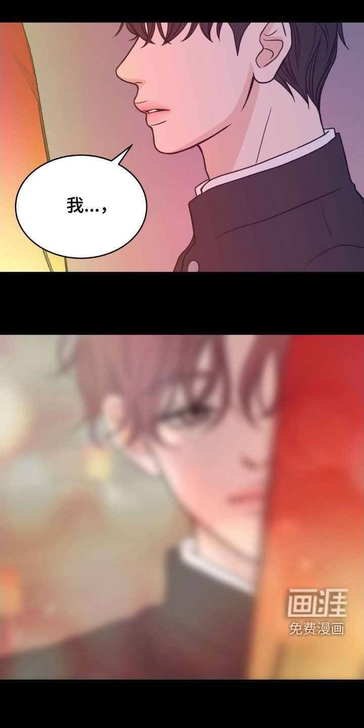第84章：求你别离开我
